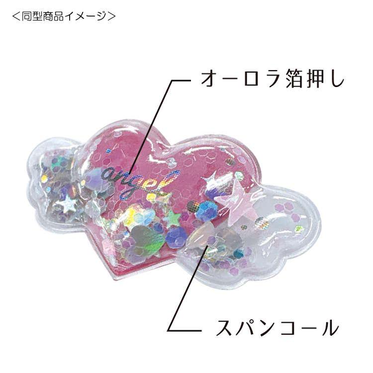 ディープブルー シェイクルシール シャカシャカ スパンコール カプセル