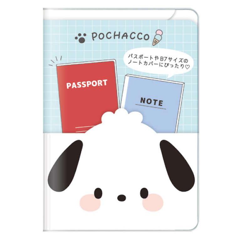 ポチャッコ B7ステーショナリーマルチケース パスポートケース