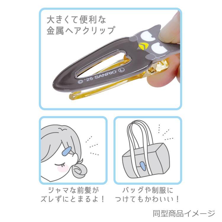 リトルツインスターズ キキ ヘアクリップ 060745 LittleTwinStars