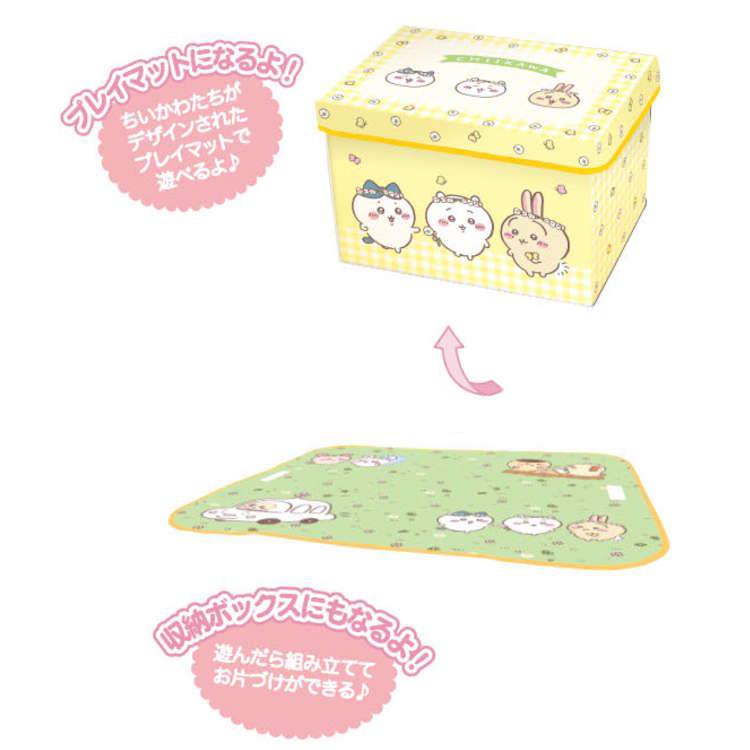 ちいかわ おかたづけプレイマット お片付けボックス 箱 片付け箱