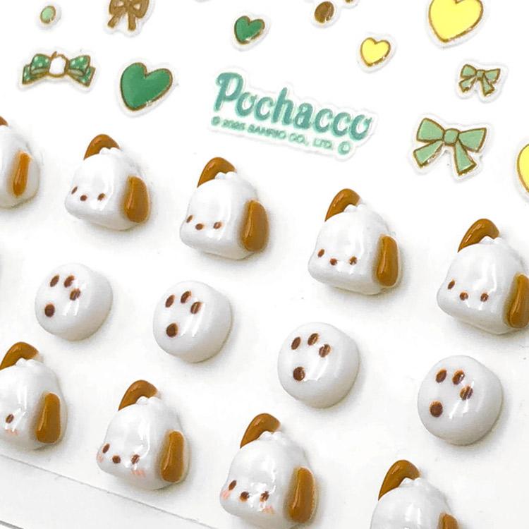ポチャッコ ネイルデコセット 345128 SANRIO サンリオ ネイルシール