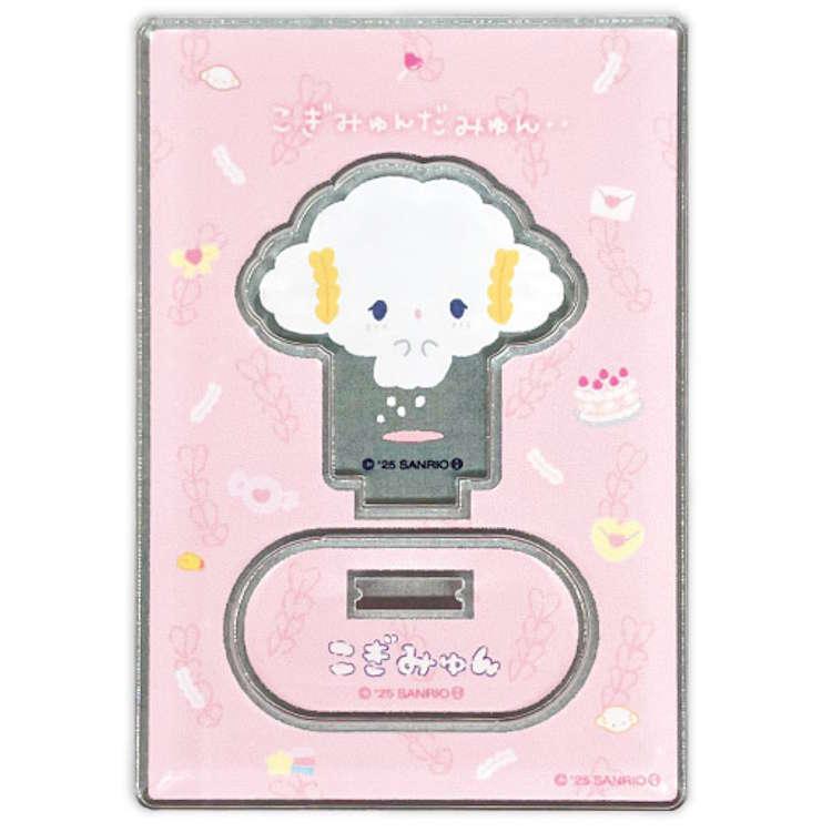 こぎみゅん アクリルスタンド こぎみゅんだみゅん.. アクスタ 推し