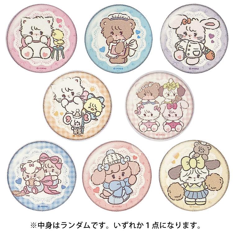 中身はランダム】mikko illustrations トレーディング缶バッジ 990495