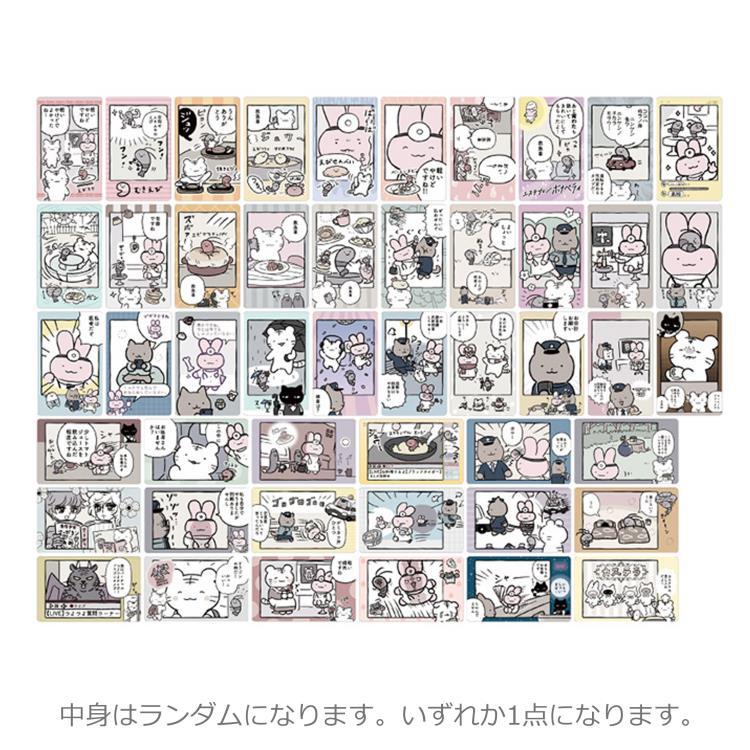 中身はランダム】ホワイトタイガーとブラックタイガー スナップマイド