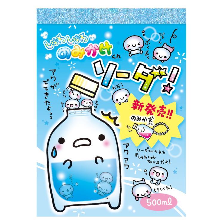 しゅわしゅわ のみかけくん ソーダ メモ帳 メモパッド クーリア メモ