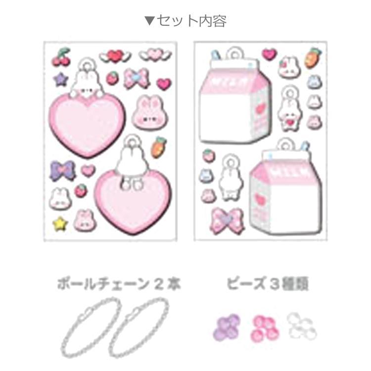 うさぎ ボンボンドロップ シェイカーキット 965359 ウサギ ファンシー