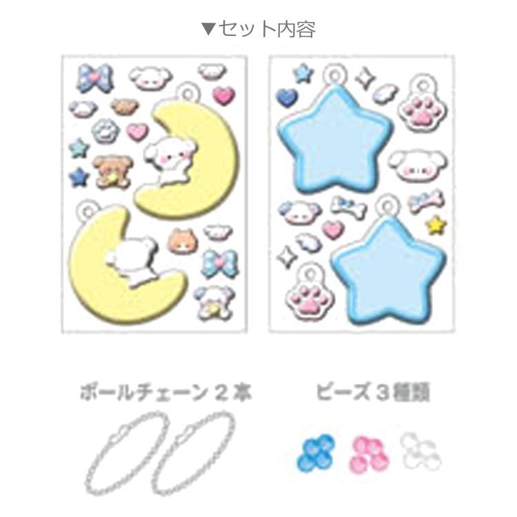 いぬ ボンボンドロップ シェイカーキット 965366 イヌ ファンシー