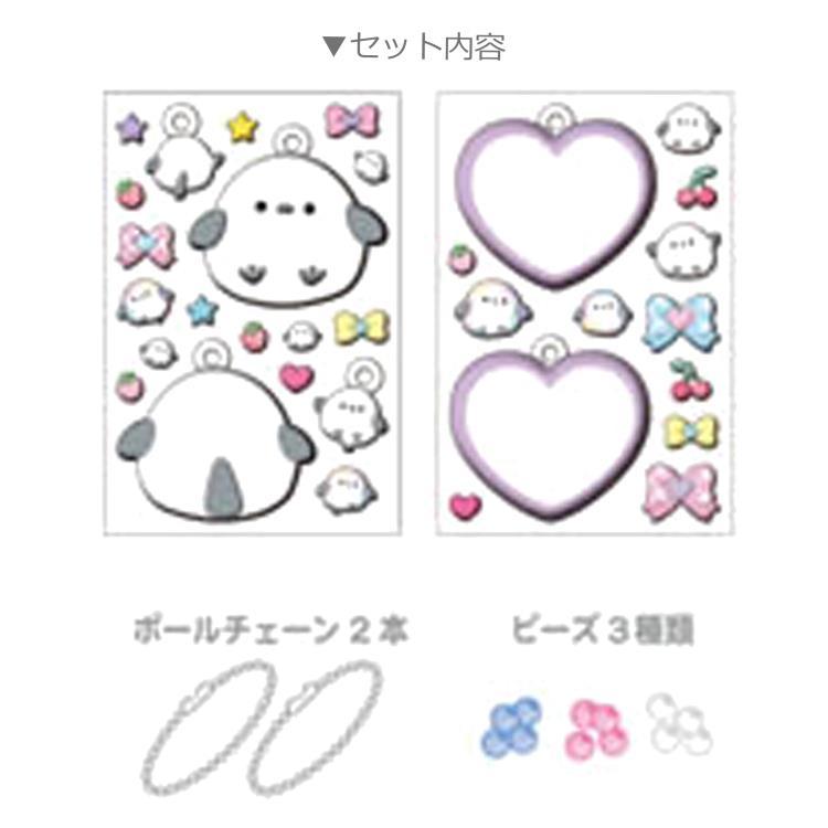 しまえなが ボンボンドロップ シェイカーキット 965380 シマエナガ