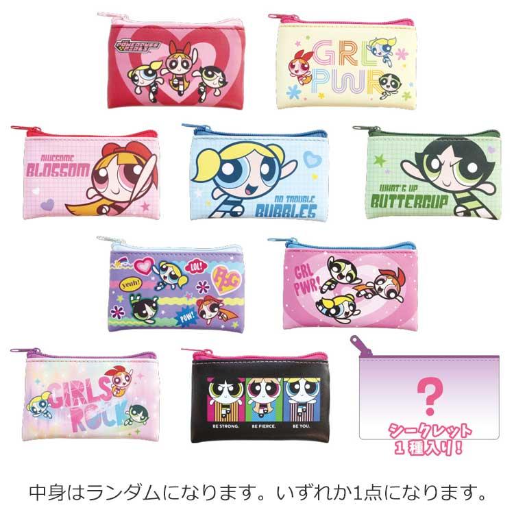 中身はランダム】パワーパフガールズ シークレットフラットミニポーチ