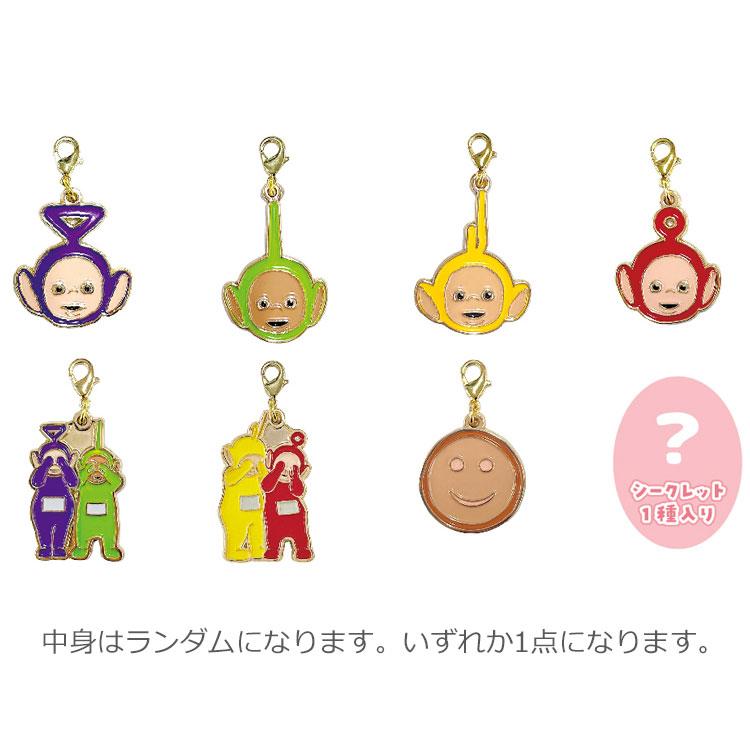 中身はランダム】テレタビーズ シークレットメタルチャーム 245598