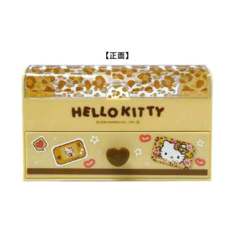 ハローキティ ファンシー小物入れ ブラウン 605018 SANRIO サンリオ