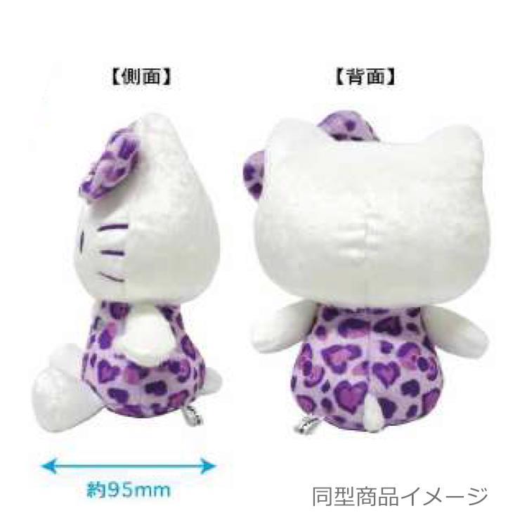 ヒョウ柄ブラックキティ　ぬいぐるみ サンリオ ハローキティ ヒョウ柄 ブラック ボールチェーン