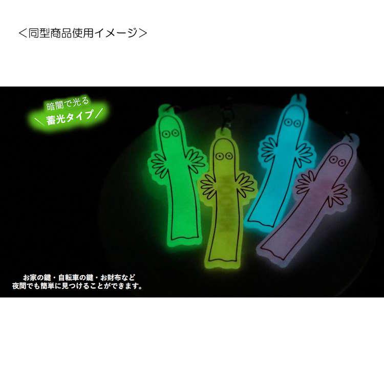 ムーミン アクリルキーホルダー ニョロニョロ 蓄光 YE 蓄光タイプ 暗闇