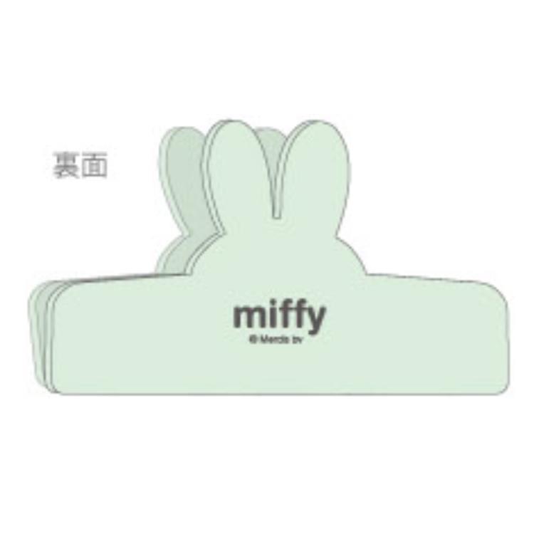 ミッフィー フェイスクリップ mint 985798 COLOR&SHAPE Miffy くすみ