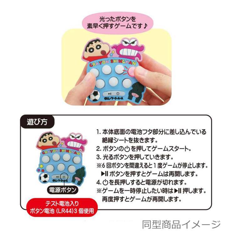 クレヨンしんちゃん 早押しゲーム しんちゃん＆ぶりぶりざえもん