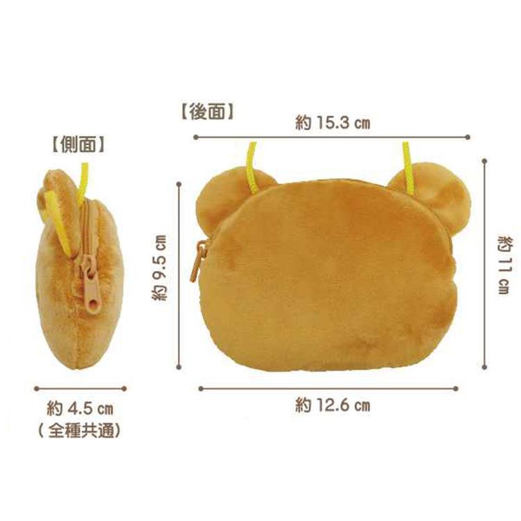 リラックマ ネックポーチ 054139 りらっくま Rilakkuma : キャラクター
