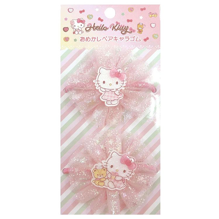 ハローキティ おめかしペアキャラゴム 055051 SANRIO サンリオ