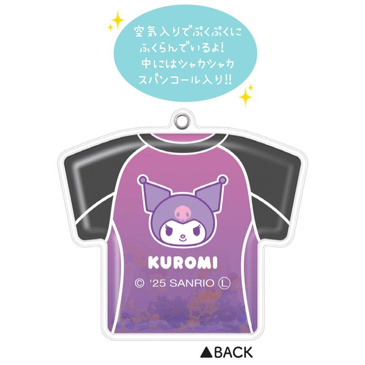 クロミ キーチェーン バレーボール部 311287 部活動ユニ SANRIO