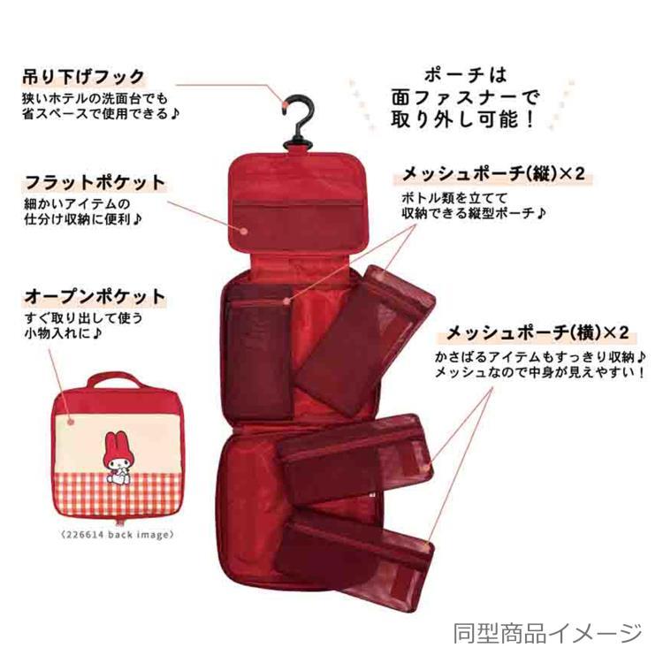 ハローキティ 吊り下げポーチ 266131 Hello Kitty サンリオ