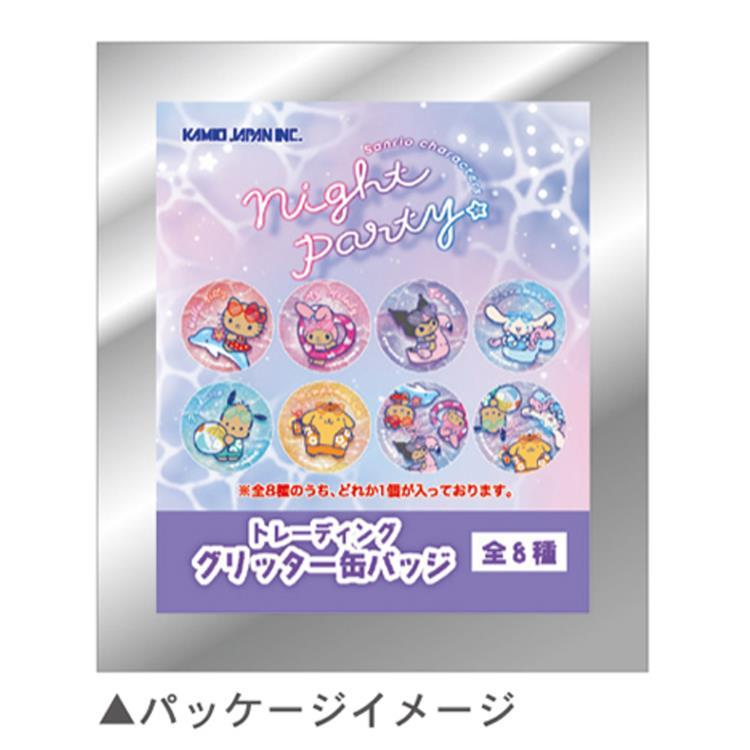 中身はランダム】サンリオキャラクターズ トレーディンググリッター缶