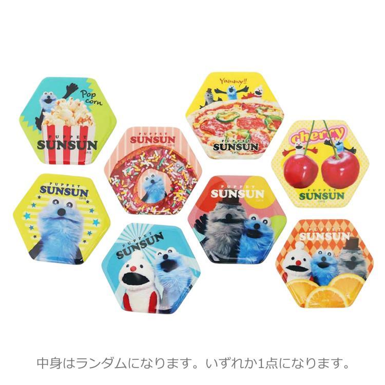 中身はランダム】パペットスンスン 6角形カンバッジコレクション
