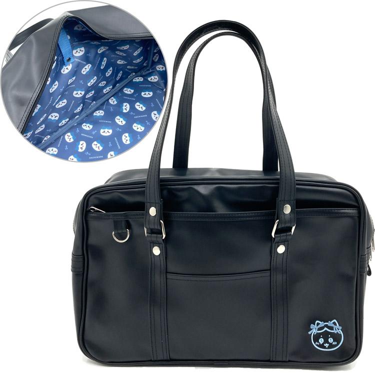 ちいかわ スクールバッグ ハチワレ 410051 CHIIKAWA なんか小さくて