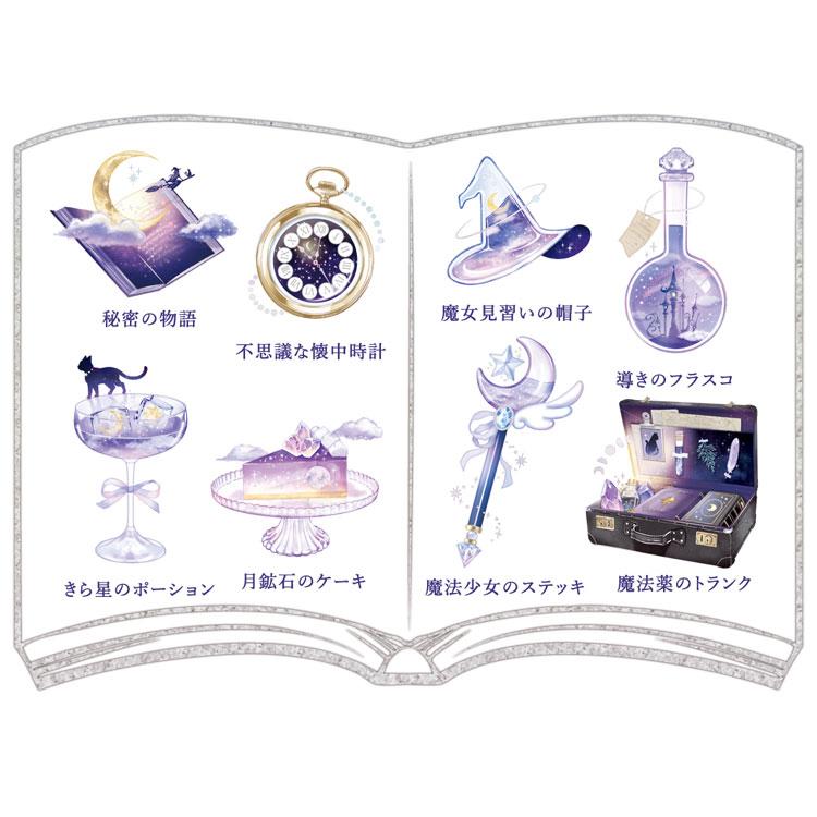 魔法の国 空想図鑑シール 912438 クーリア : キャラクター雑貨