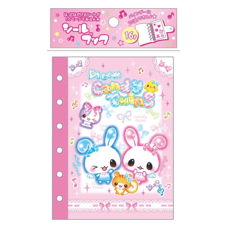 平成レトロ　シールブック　シール帳　うさぎ　当時品 平成レトロ シールブック シール帳 うさぎ 当時品 平成レトロ シール