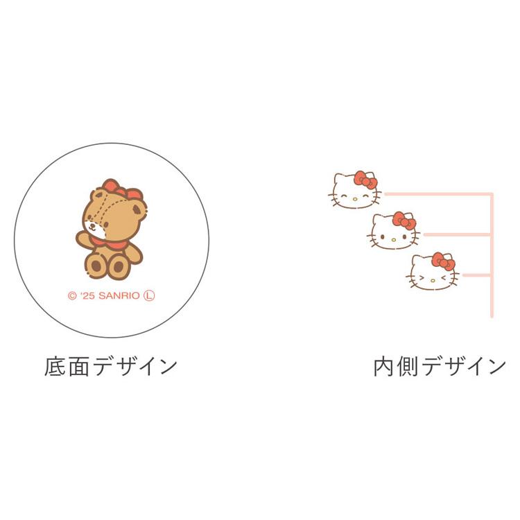 ハローキティ メジャーマグ 251360 おともだち SANRIO サンリオ