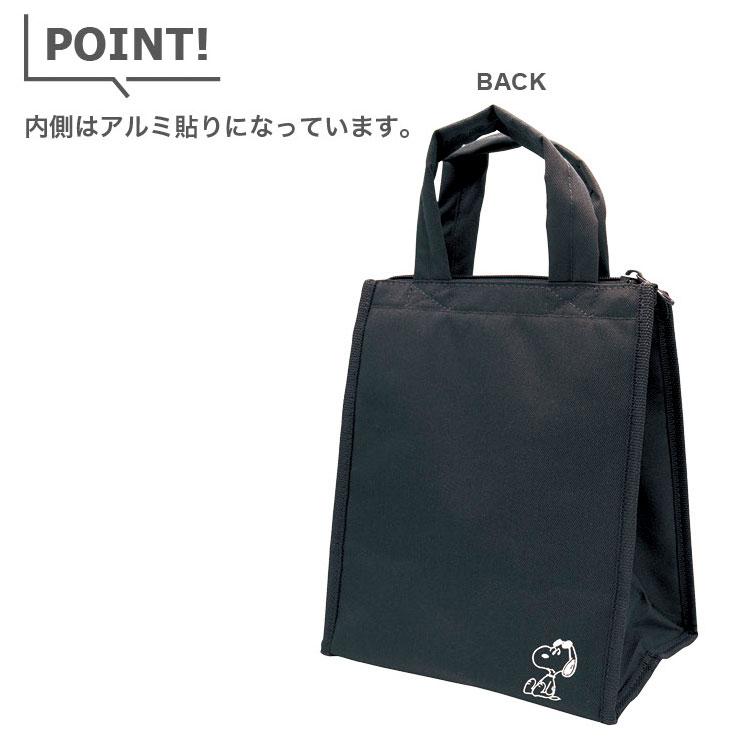 スヌーピー ランチバッグスクエアM 771988 JOE COOL PEANUTS