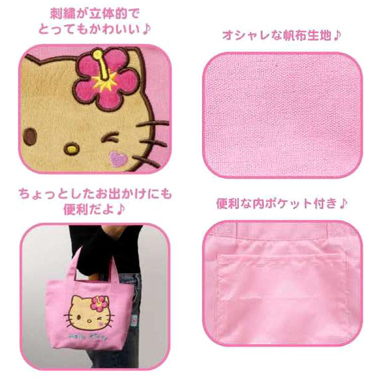 ハローキティ ミニトート ピンク 606558 日焼けシリーズ SANRIO