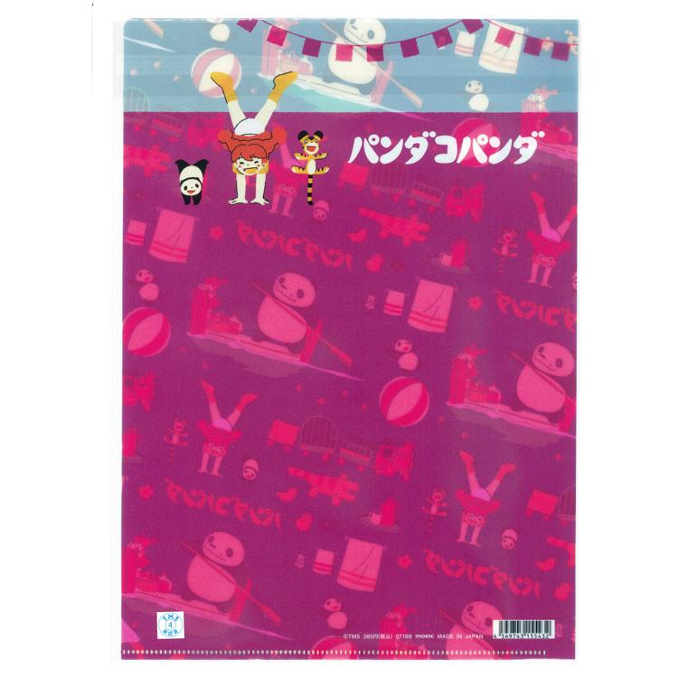 パンダコパンダ A4クリアファイル 雨ふりサーカス 155432 スタジオ
