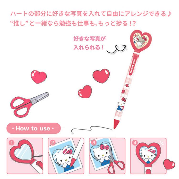 クロミ 1331-0720 ハートロケットボールペン0.7mm 推し活グッズ SANRIO