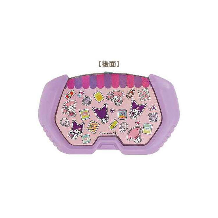 マイメロディ&クロミ ウォーターゲーム 054597 SANRIO サンリオ