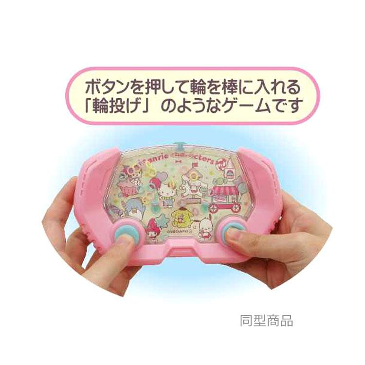 マイメロディ&クロミ ウォーターゲーム 054597 SANRIO サンリオ
