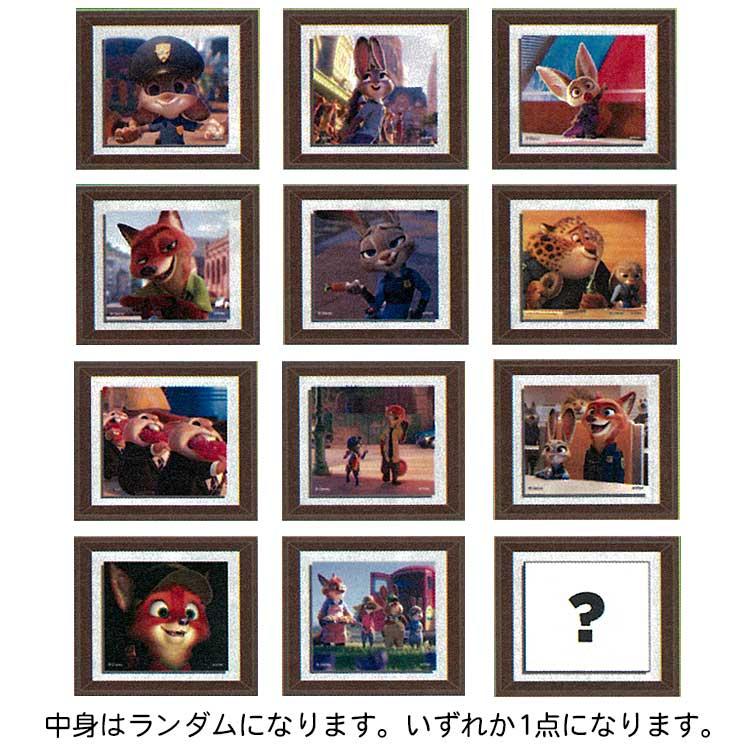 中身はランダム】ズートピア フレームマグネット ディズニー