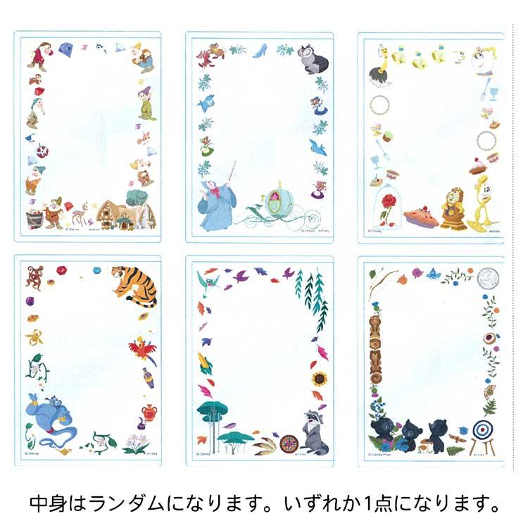 中身はランダム】ディズニー 硬質カードケース part1 推し活グッズ