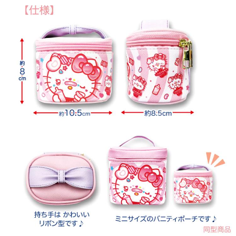 シナモロール ミニミニバニティポーチ 163344 デコラ SANRIO サンリオ