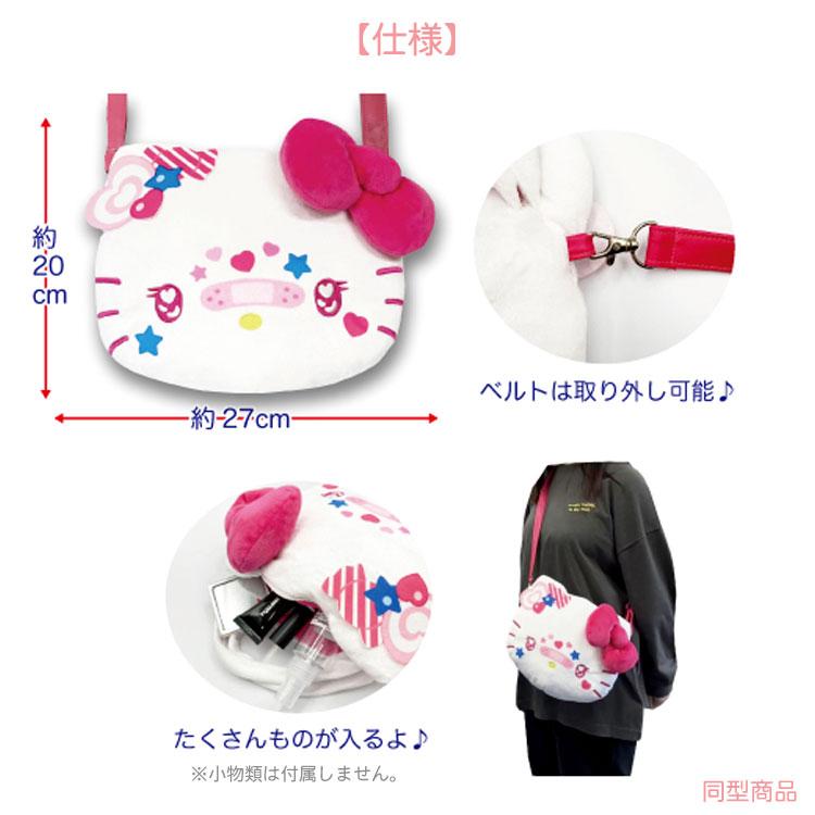 マイメロディ フェイスポシェット 163092 デコラ SANRIO サンリオ