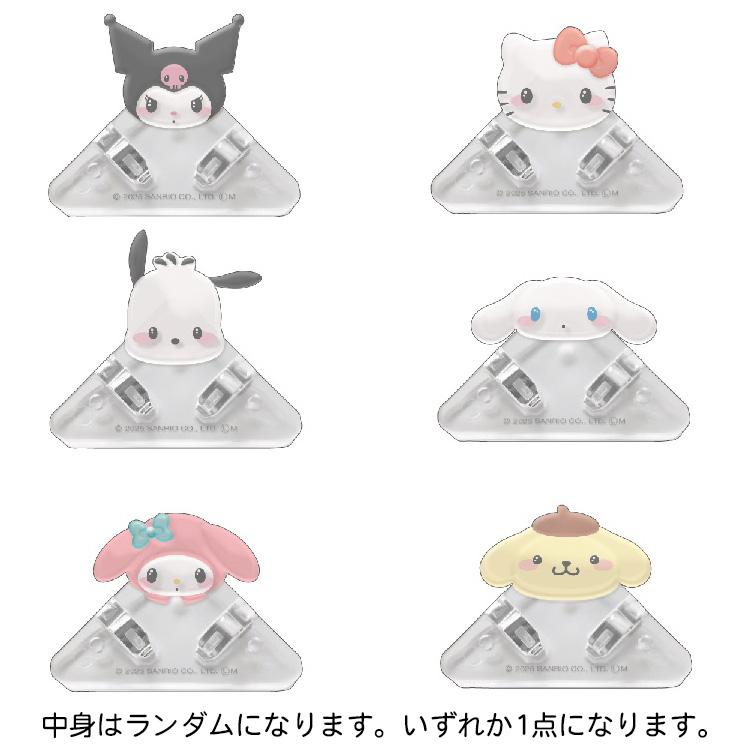 中身はランダム】サンリオキャラクターズ トレーディングマスコット