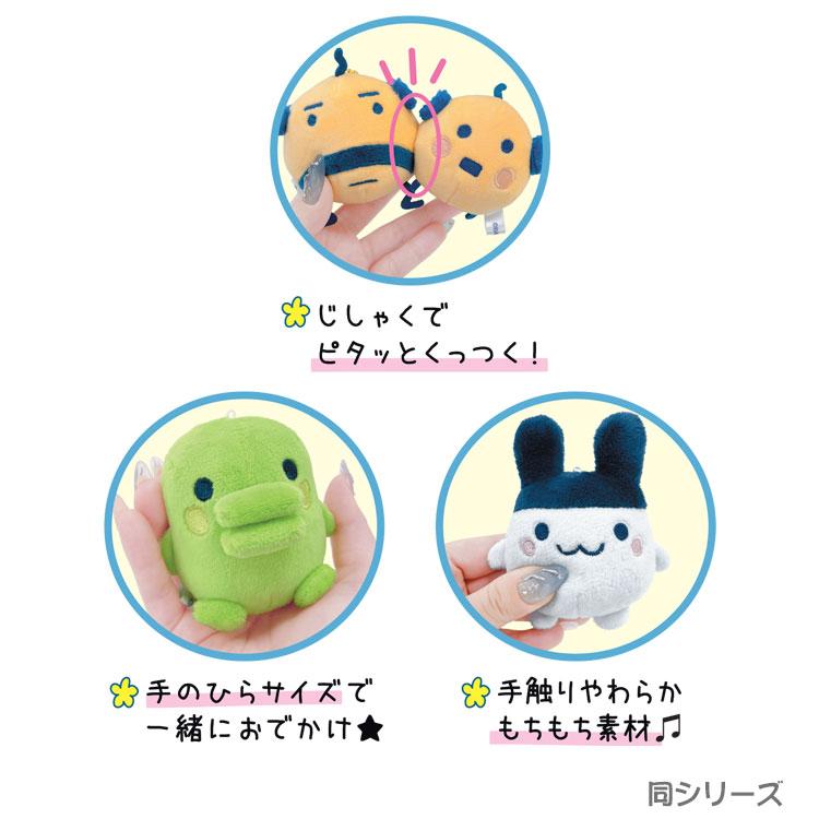 たまごっち ニコぬいキーホルダー めめっち&やんぐめめっち 311461