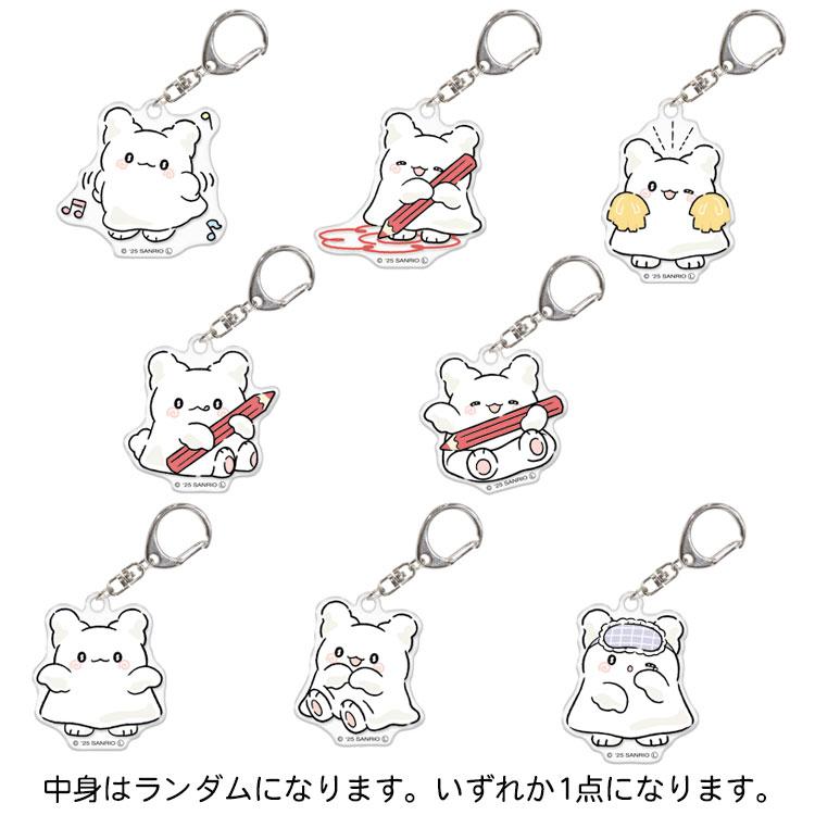 中身はランダム】はなまるおばけ トレーディングアクリルキーホルダー