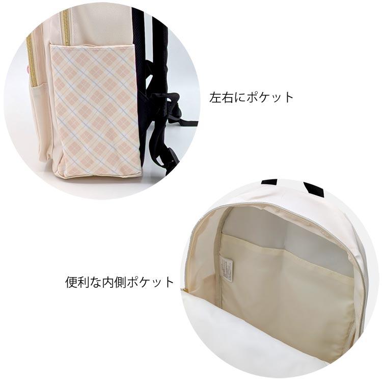 シマエナガプレート Dパックリュック アイボリー 323181 ジュニア