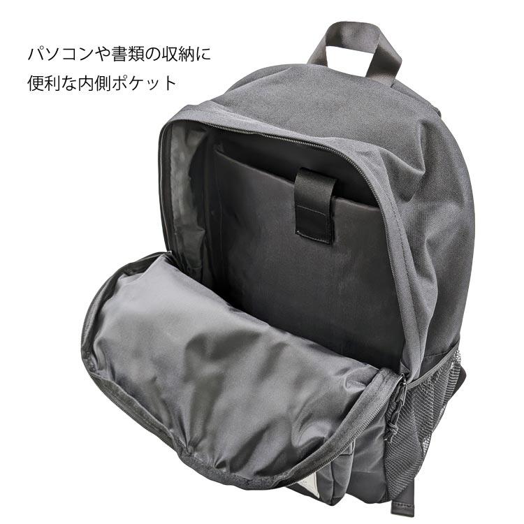 ポケットモンスター リュック ルンルンピカチュウ 246171 pokemon
