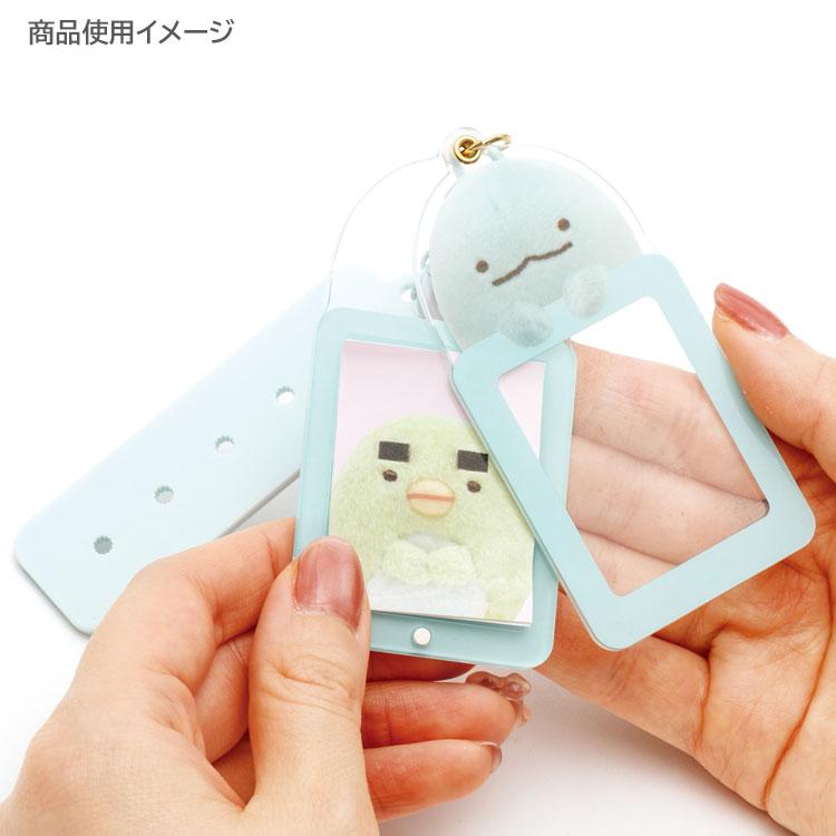 すみっコぐらし えらんでコカスタムキーホルダー とかげ えらんで