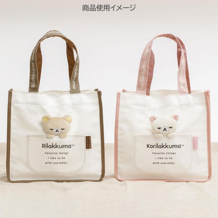 リラックマ ミニトートバッグ コリラックマ 帆布 ランチトート バイ