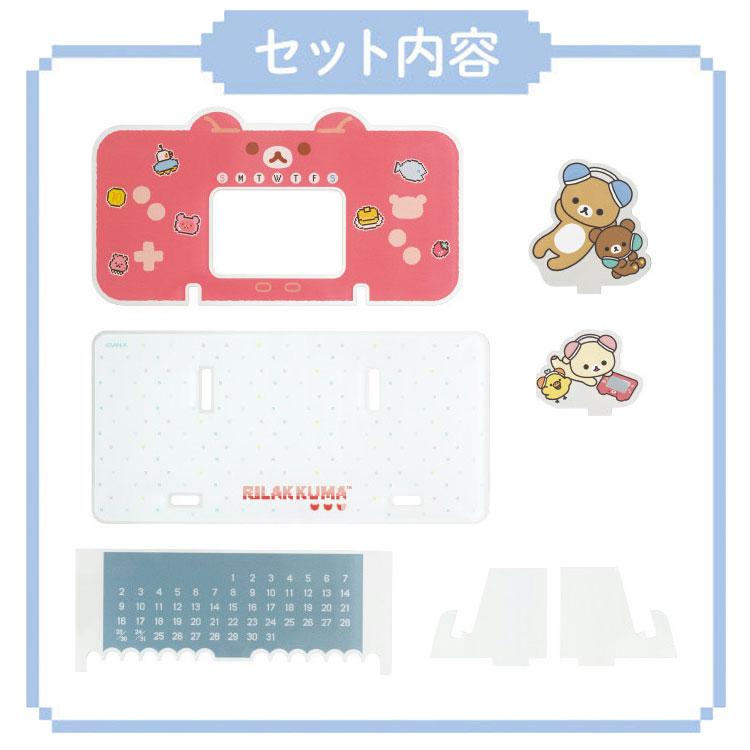 リラックマ　万年カレンダー2個　入手困難　平成レア　Rilakkuma リラックマ アクリル万年カレンダー ゲーミングリラックマ