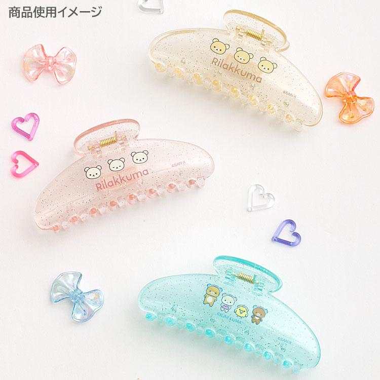 リラックマ バンスクリップ ブルー ゲーミングリラックマ ヘアクリップ