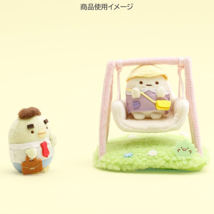 すみっコぐらし てのりぬいぐるみセット ぺんぎん? サラリーマン父&た
