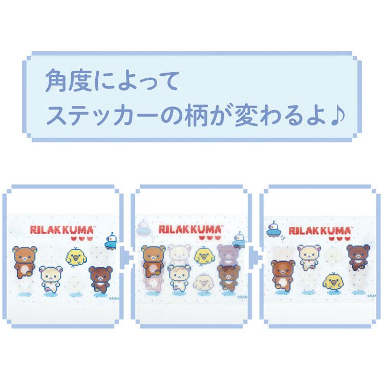 リラックマ ミラクルステッカー SE67701 ゲーミングリラックマ